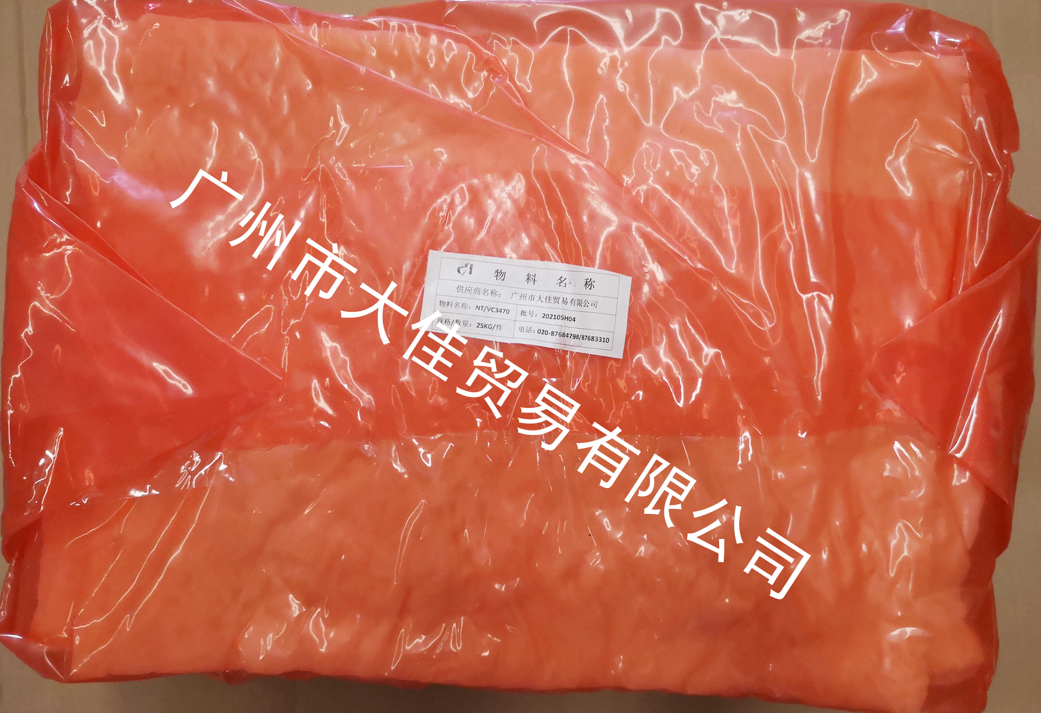 橡塑合金橡膠NTVC 3470